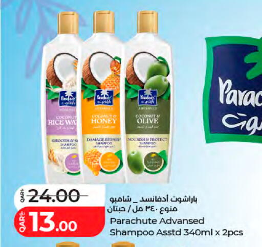 Coconut available at LuLu Hypermarket in Qatar - Al Shamal
