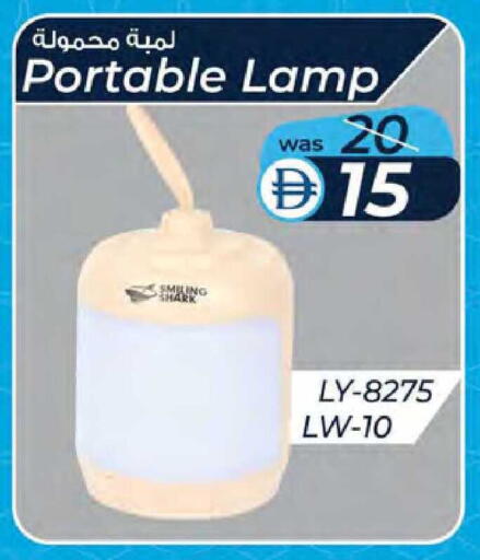 available at K M Trading  in UAE - Dubai