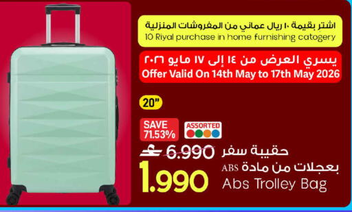 available at مارك & سايف in عُمان - مسقط‎