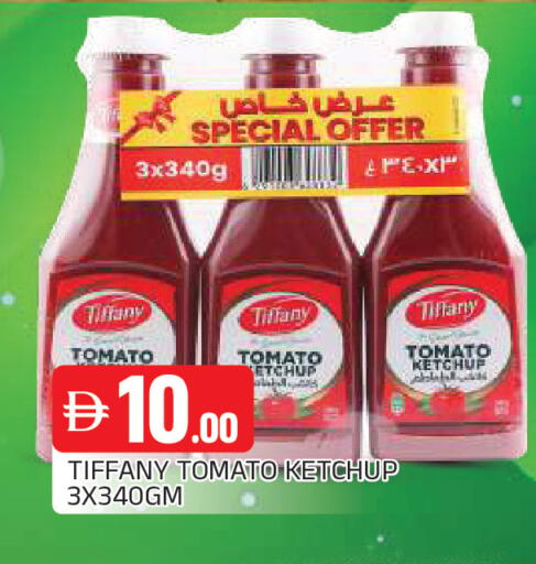 Tomato available at المدينة in الإمارات العربية المتحدة , الامارات - الشارقة / عجمان
