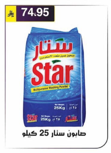 available at Al Hussain Top Up in KSA, Saudi Arabia, Saudi - Riyadh