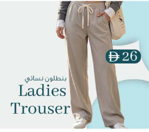 available at Safa Express Supermarket in UAE - Abu Dhabi