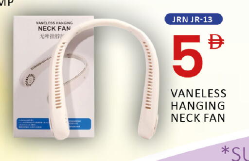 available at المدينة in الإمارات العربية المتحدة , الامارات - دبي