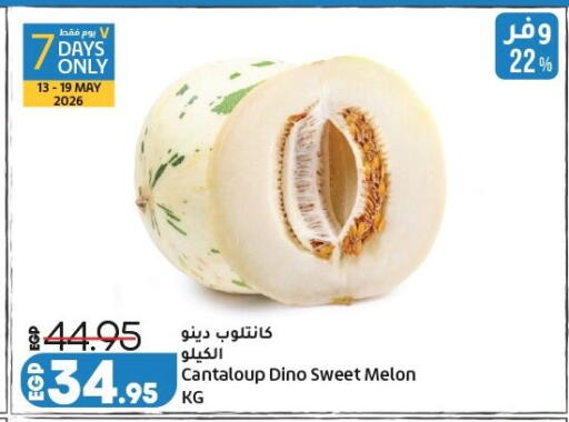 Melon available at لولو هايبرماركت in Egypt