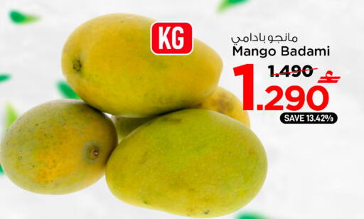 Mango available at MARK & SAVE in Oman - Muscat