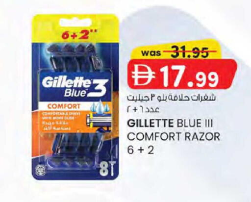 available at K M Trading  in UAE - Dubai
