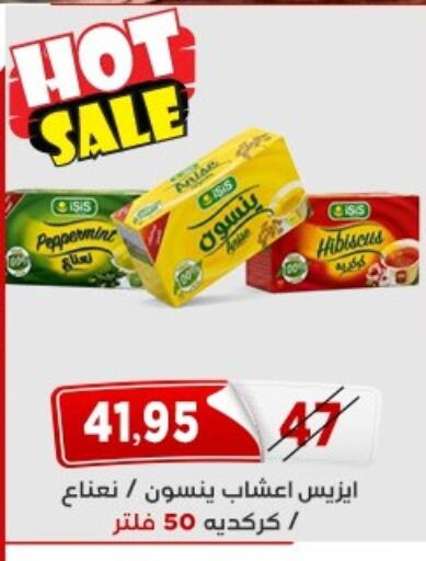 available at اسواق البدر in Egypt - القاهرة