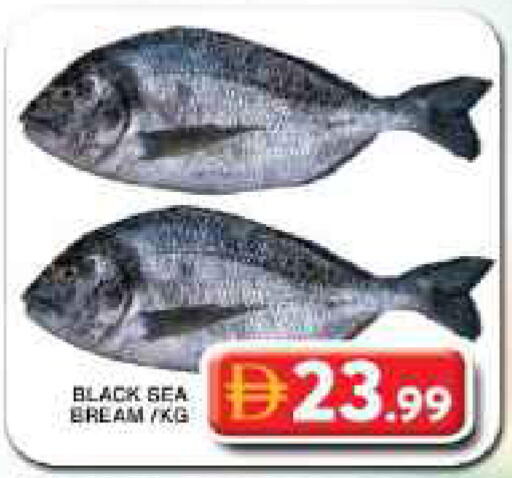 available at Grand Hyper Market in UAE - Dubai
