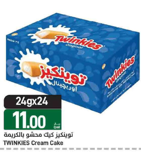 available at ســبــار in قطر - أم صلال