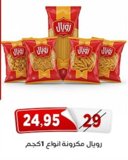 available at Aswaq Albader in Egypt - Cairo