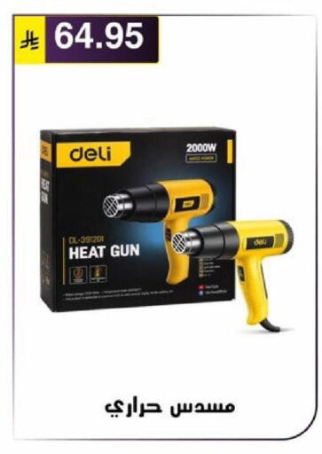 available at Al Hussain Top Up in KSA, Saudi Arabia, Saudi - Riyadh