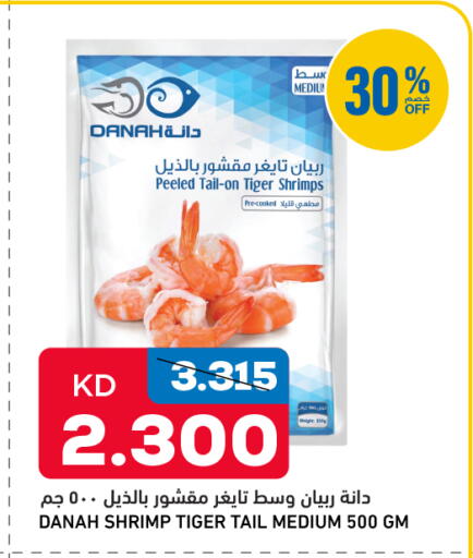 available at Oncost in Kuwait - Jahra Governorate