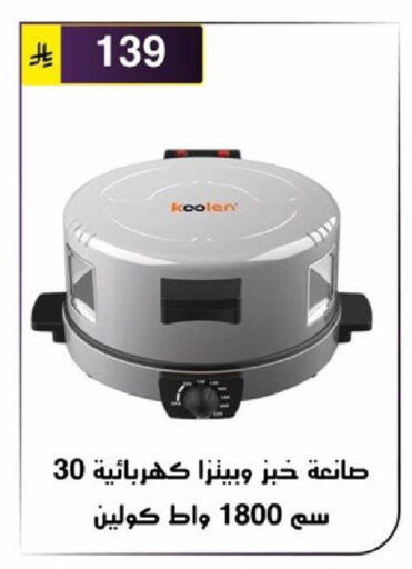 available at Al Hussain Top Up in KSA, Saudi Arabia, Saudi - Riyadh
