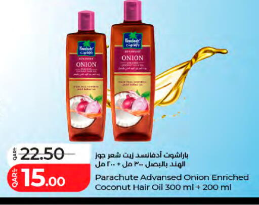 Coconut Onion available at لولو هايبرماركت in قطر - الدوحة