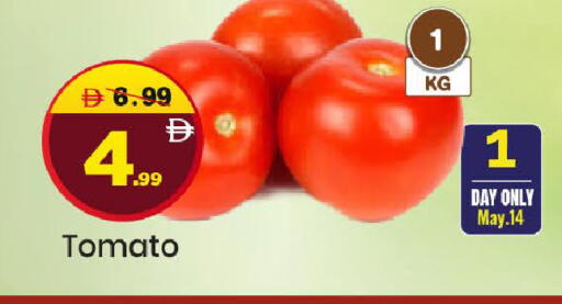 Tomato available at Mark & Save in UAE - Sharjah / Ajman