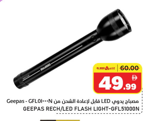 available at النادي هايبرماركت in الإمارات العربية المتحدة , الامارات - الشارقة / عجمان