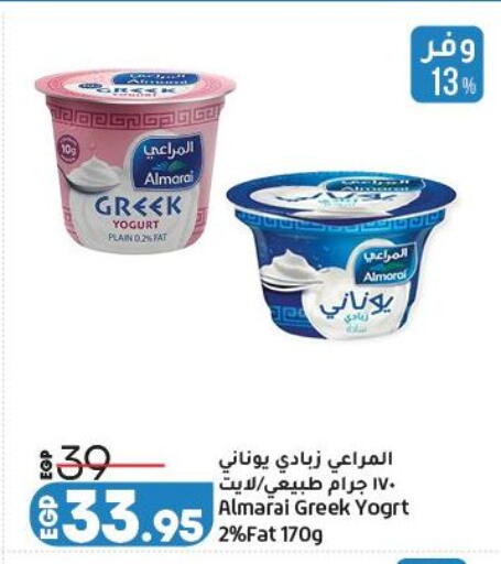 available at لولو هايبرماركت in Egypt