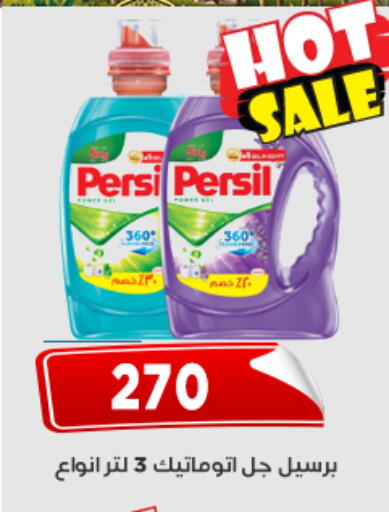 available at اسواق البدر in Egypt - القاهرة