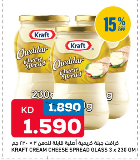 available at Oncost in Kuwait - Jahra Governorate