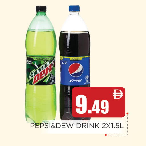 available at عين المدينة هايبرماركت in الإمارات العربية المتحدة , الامارات - الشارقة / عجمان