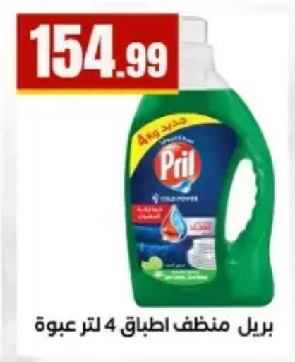 available at مارت فيل in Egypt - القاهرة