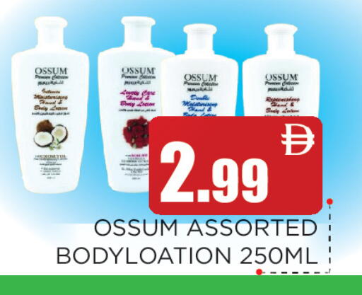 available at عين المدينة هايبرماركت in الإمارات العربية المتحدة , الامارات - الشارقة / عجمان
