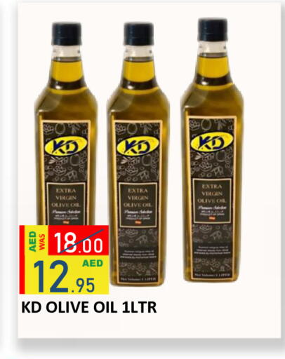 available at رويال جلف هايبرماركت in الإمارات العربية المتحدة , الامارات - أبو ظبي
