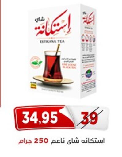 available at اسواق البدر in Egypt - القاهرة