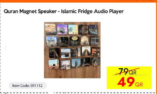 available at iCONNECT  in Qatar - Al Shamal