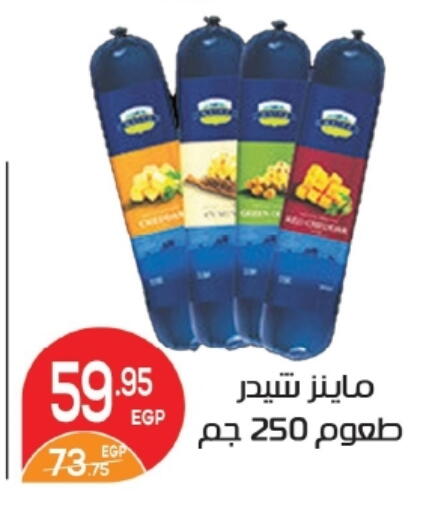 available at زاهر in Egypt - القاهرة