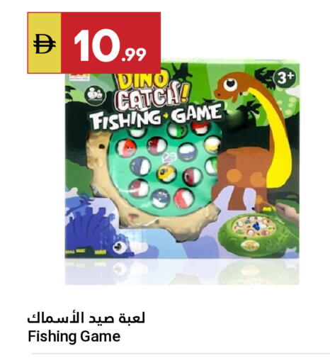 available at Grand Emirates Market in UAE - Abu Dhabi