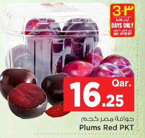 Plums available at مارك & سيف in قطر - الضعاين