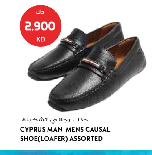 available at Grand Hyper in Kuwait - Jahra Governorate