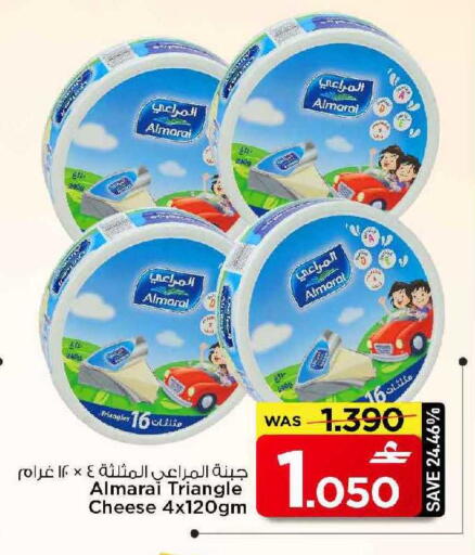 available at مارك & سايف in عُمان - مسقط‎