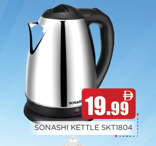 available at عين المدينة هايبرماركت in الإمارات العربية المتحدة , الامارات - الشارقة / عجمان
