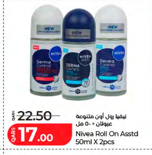 available at LuLu Hypermarket in Qatar - Doha