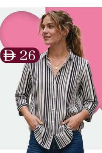 available at ك. إم. هايبرماركت in الإمارات العربية المتحدة , الامارات - أبو ظبي