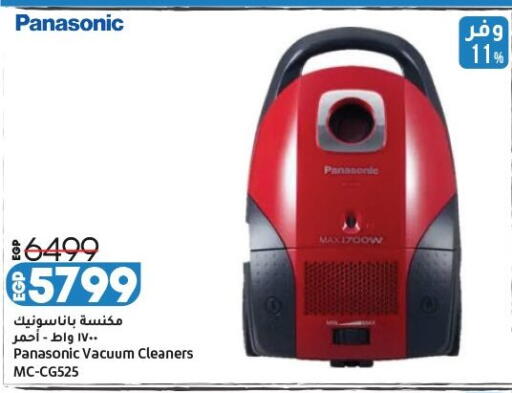 available at Lulu Hypermarket  in Egypt