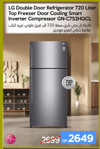 available at آي كونكت in قطر - الضعاين