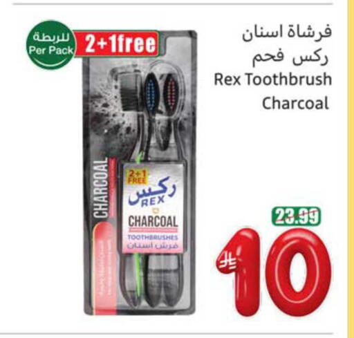 available at Othaim Markets in KSA, Saudi Arabia, Saudi - Al Hasa