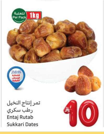 available at Othaim Markets in KSA, Saudi Arabia, Saudi - Al Hasa
