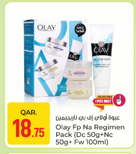 available at باريس هايبرماركت in قطر - الوكرة