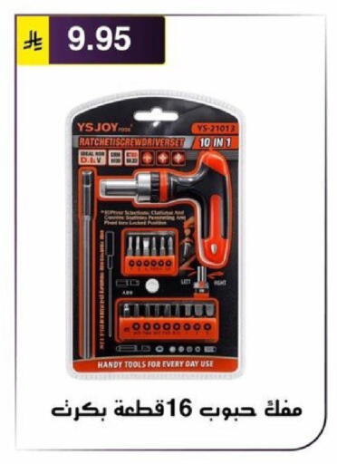 available at Al Hussain Top Up in KSA, Saudi Arabia, Saudi - Riyadh