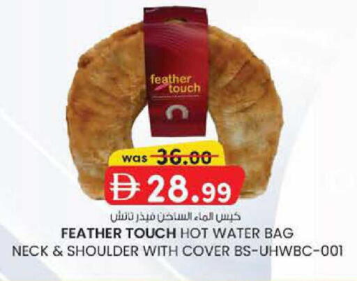 available at Safa Express Supermarket in UAE - Abu Dhabi