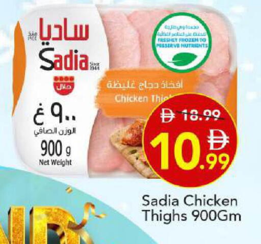 available at مارك & سيف in الإمارات العربية المتحدة , الامارات - دبي