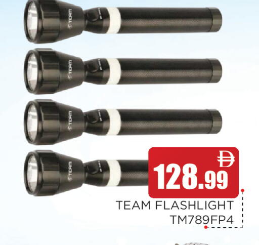 available at عين المدينة هايبرماركت in الإمارات العربية المتحدة , الامارات - الشارقة / عجمان
