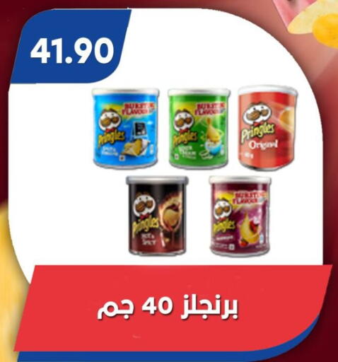 available at Bassem Market in Egypt - Cairo
