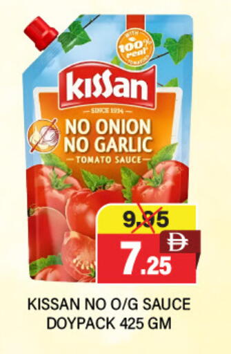 Onion Garlic Tomato available at Adil Supermarket in UAE - Dubai