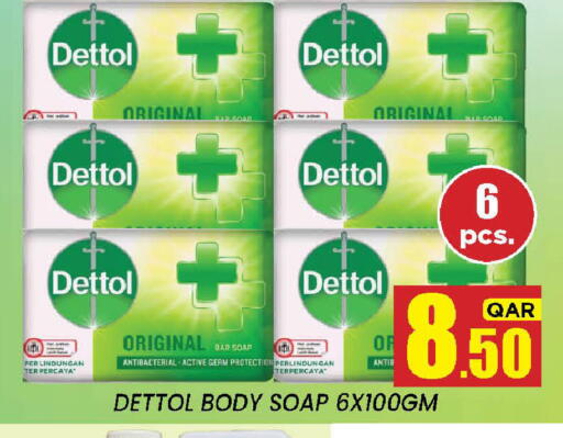 available at New Stop n Shop @Fereej Bin Omran in Qatar - Doha