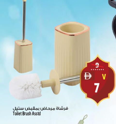available at SAFARI HYPERMARKET  in UAE - Ras al Khaimah